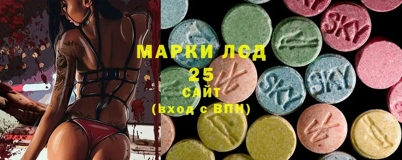 KRAKEN маркетплейс  Верхотурье  LSD-25 экстази кислота 